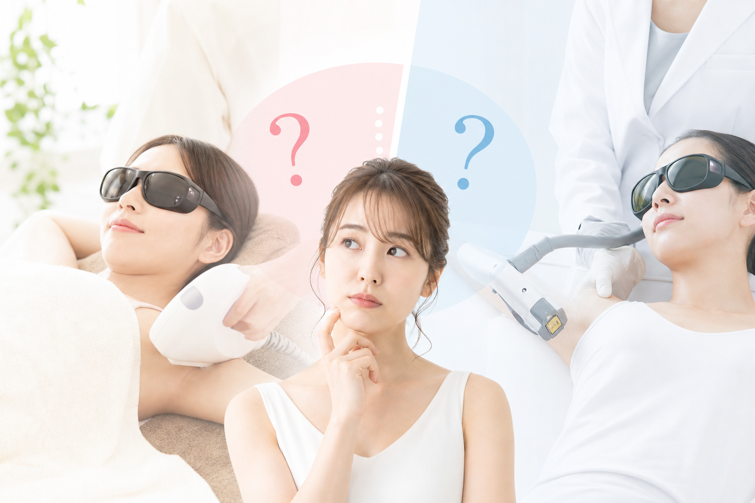 【2026最新】医療脱毛とエステ脱毛|どっちが正解?失敗しない選び方